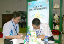 Jiangbo Pharmaceuticals (ehem. GNPH) - A0RNJB/JGBO 316245