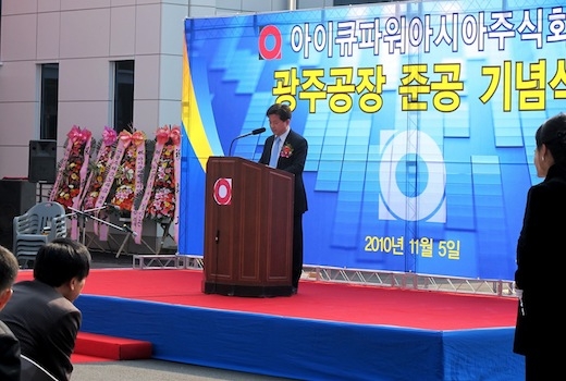 Zukunft gesichert! 357593