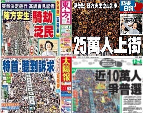 Leute schnell noch positionieren! 151442