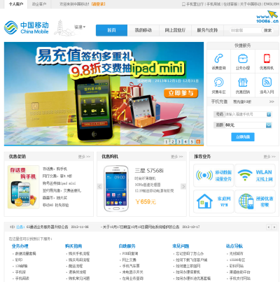 Apple Inc. - Die Story geht weiter 673747