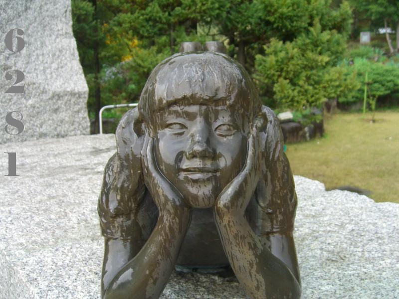 Die Links zu den Sternenkinder (DAX Spiel) 183489