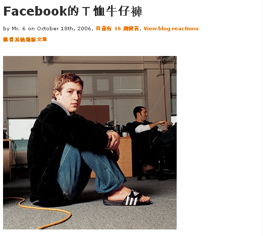 The next big thing on Wall St. 127468