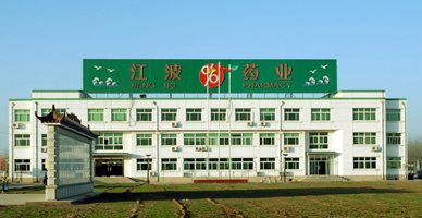 GNPH - Genesis Pharmaceuticals Enterprises 184795