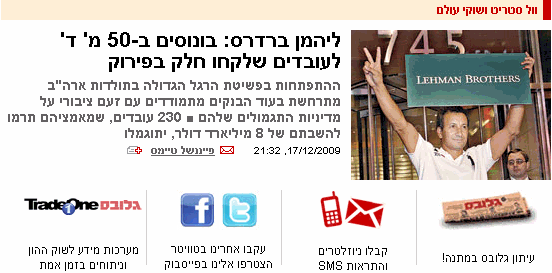 Lehman Brothers Holdings Inc. (LEH) 284680