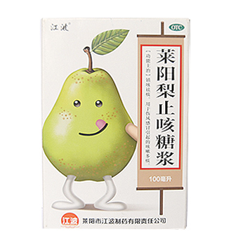 Jiangbo Pharmaceuticals (ehem. GNPH) - A0RNJB/JGBO 315315