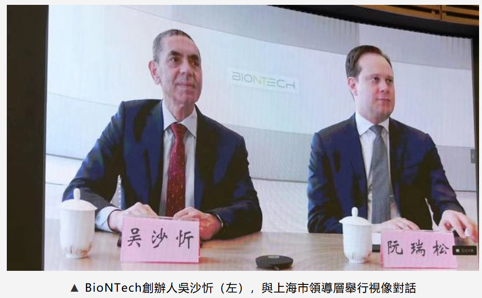 Biontech & MRNA: Revolution in der Pharmaindustrie 1248160