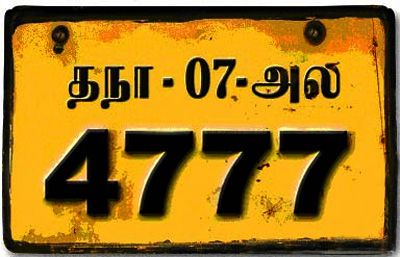 1.065.DAX-Tipp-Spiel, Dienstag 23.06.2009 240430