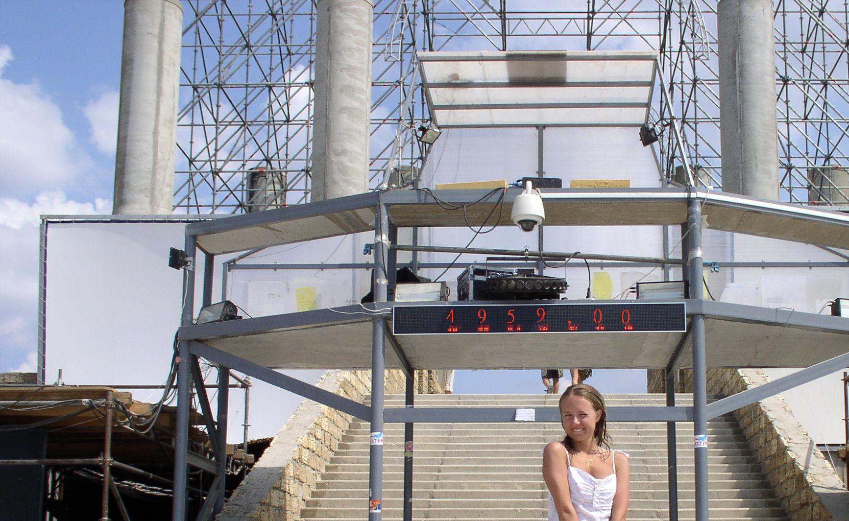 1057.DAX-Tipp-Spiel, Donnerstag 11.06.2009 237734