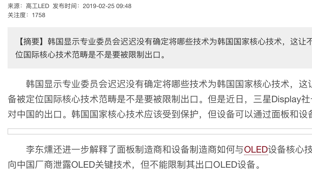 Aixtron- und die Banken stufen fröhlich auf kaufen 1098676