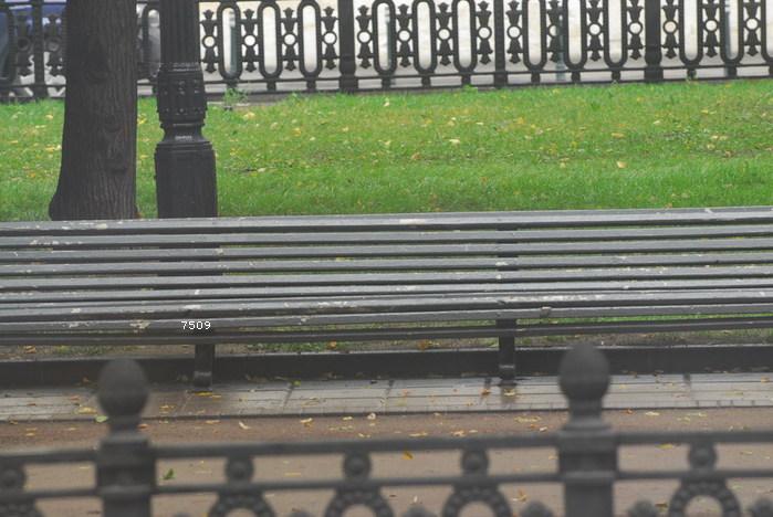 614.DAX Tipp-Spiel, Freitag, 07.09.07, 17.45 Uhr, 119042