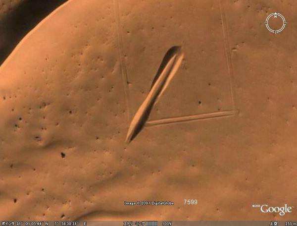 536.DAX Tipp-Spiel, Montag, 21.05.07 99085