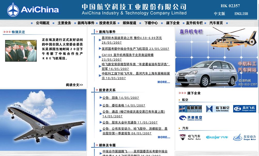 Hat Jemand nähere Informationen ? 100681