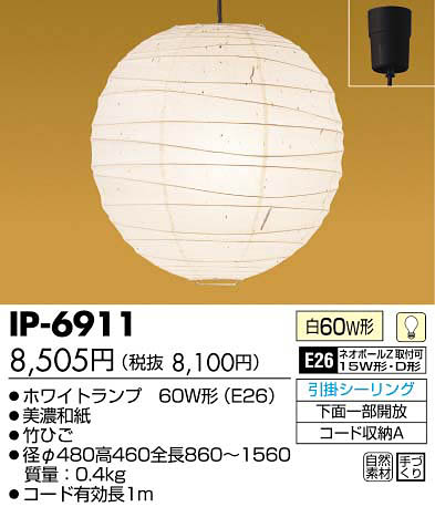 468.DAX Tipp-Spiel, Freitag, 09.02.07 81835