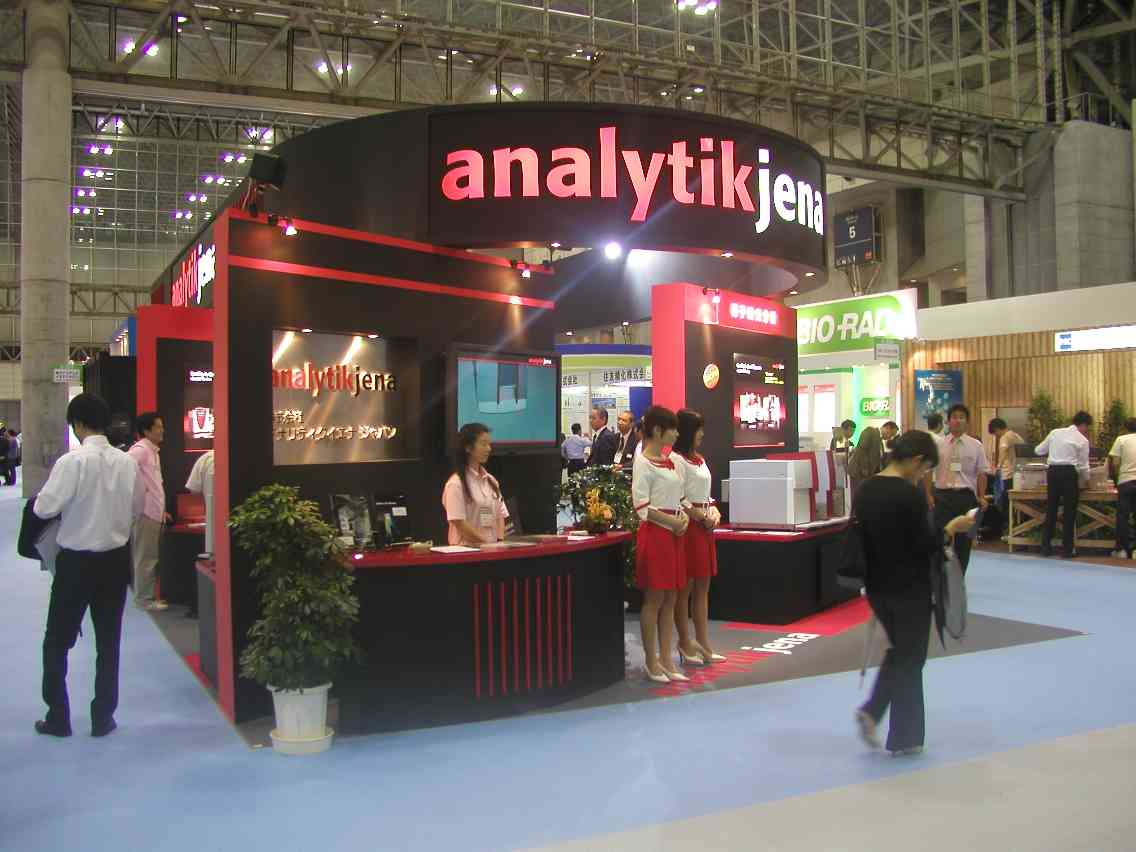 achtung analytik jena 57809