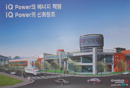 NEWS: IQ Power - Produziert im eigenen Werk 21607