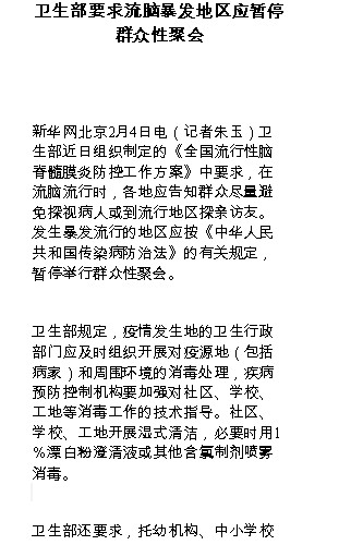 Orchid Capital LTD. Registered Shares O.N. 924249 30239