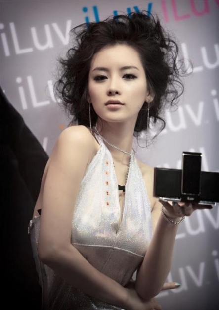 Vtion Wireless Technology AG WKN: CHEN99 311751