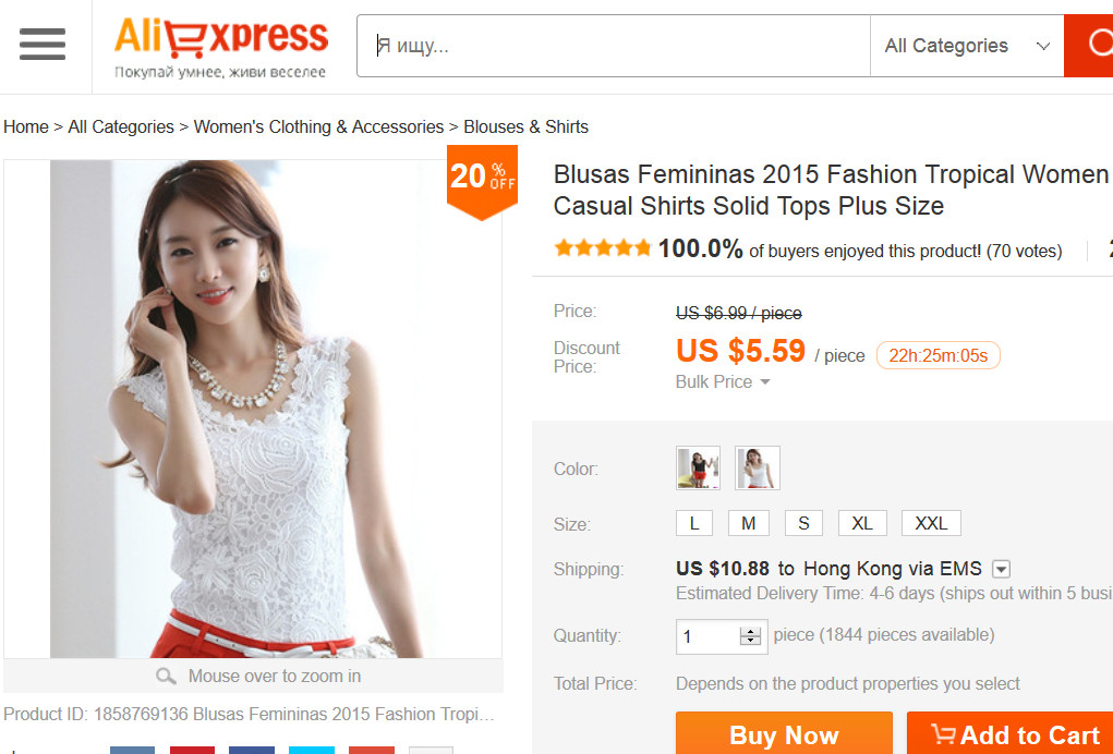 ALIBABA Group Holding 811121