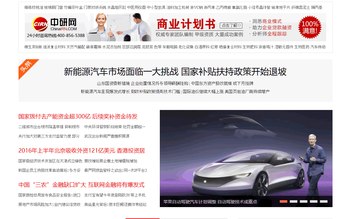 Apple Short Only 934395