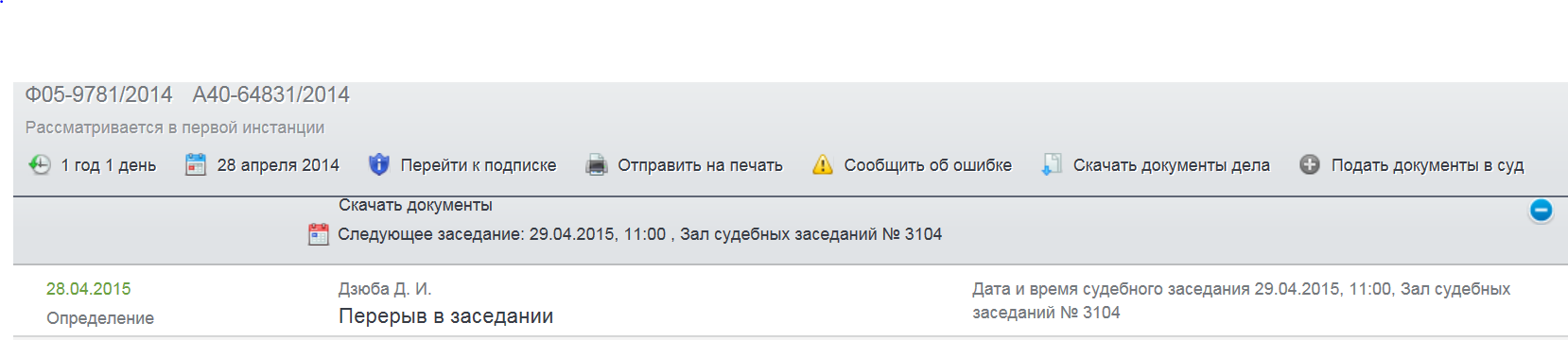 Stans Energy heavy rare earth Prod. 2012 821583