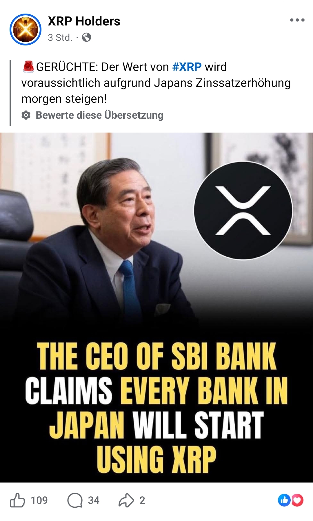 Ripple / XRP 1505770