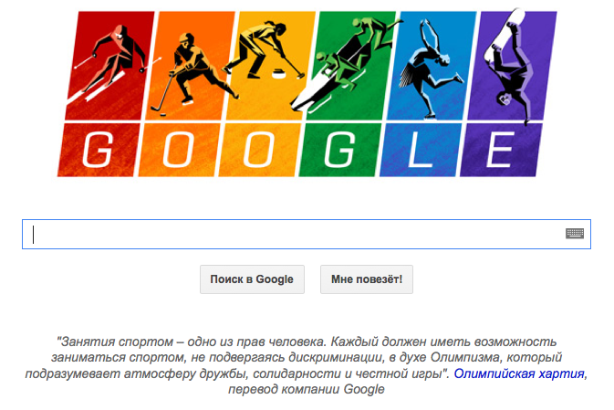 QV ultimate (unlimited) 692129