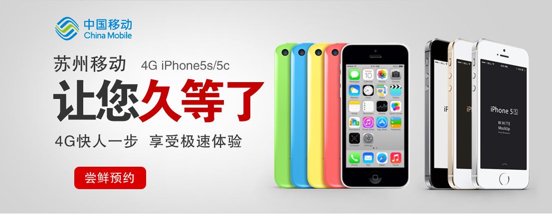 Apple Inc. - Die Story geht weiter 670248