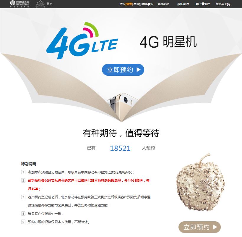 Apple Inc. - Die Story geht weiter 673311