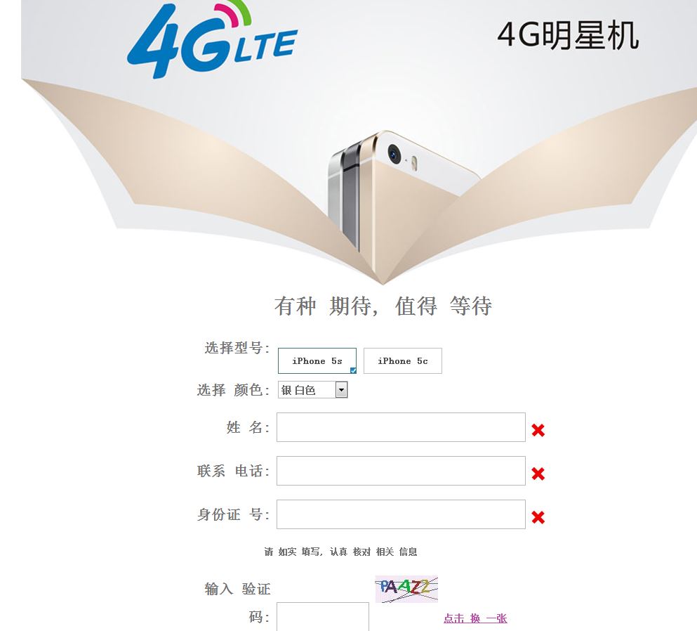 Neuer Thread rund um den Apfel 676600