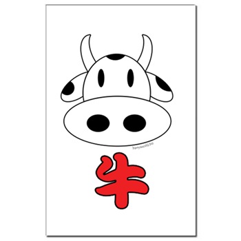 Want Want 0151 188099