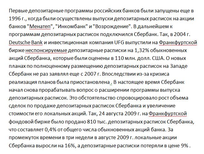 SBERBANK Russlands beste Kursrakete 410560