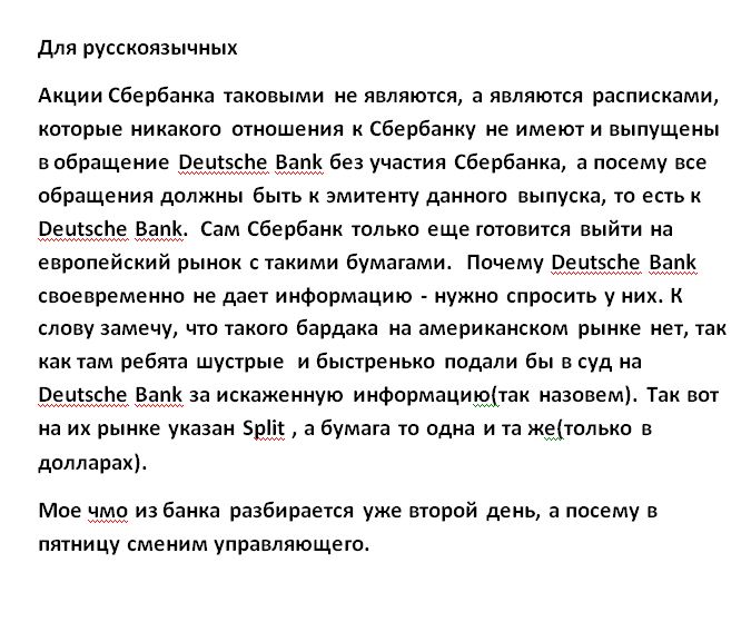 SBERBANK Russlands beste Kursrakete 410520