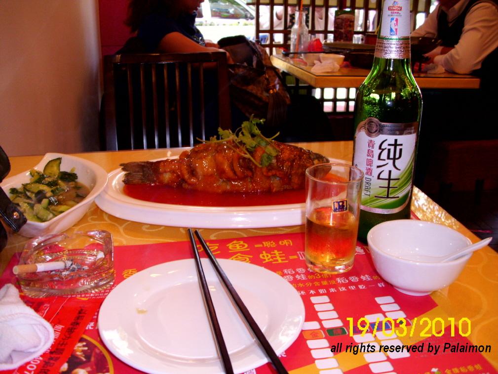 TSINGTAO BREWERY H YC 1 (WKN: A0M4ZB) Richtung 5 E 312025