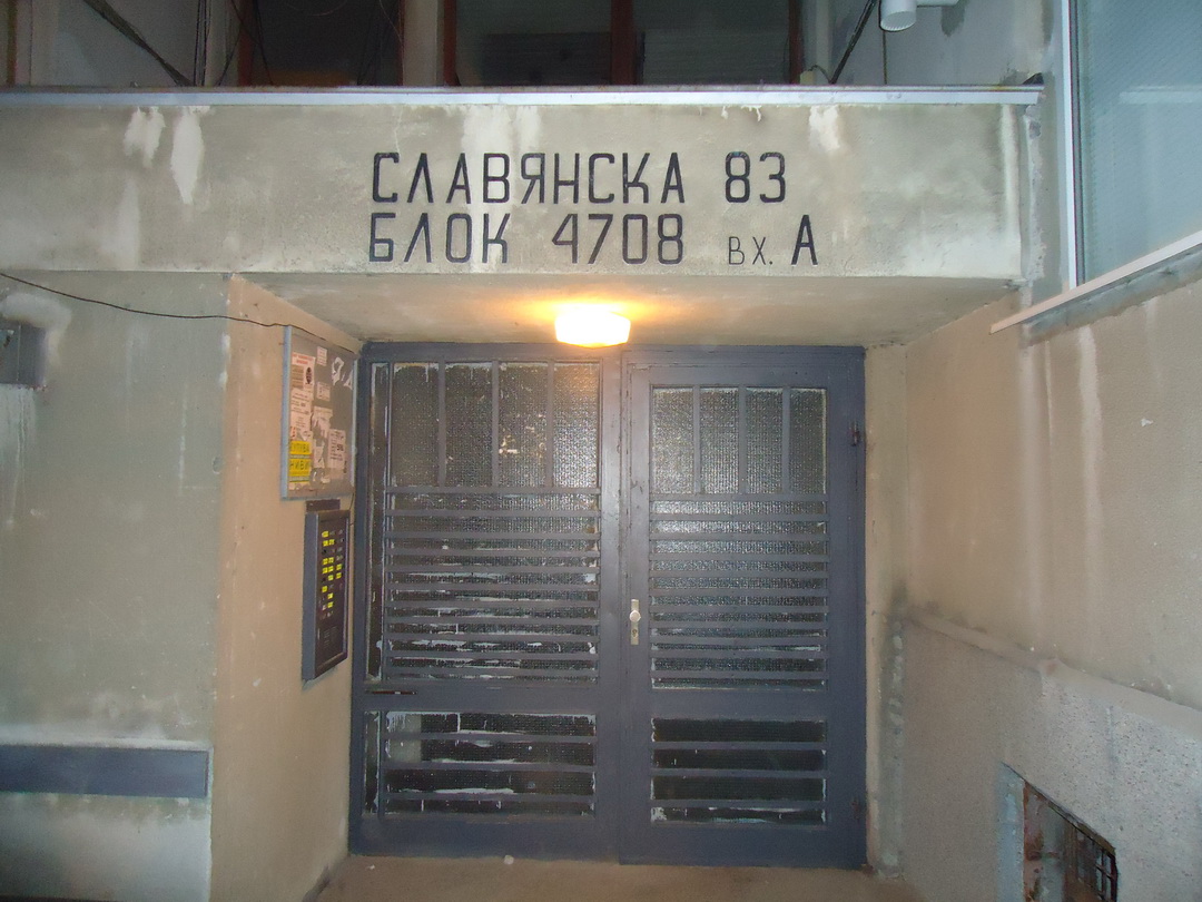 Payom Solar (Spamfree) 493083