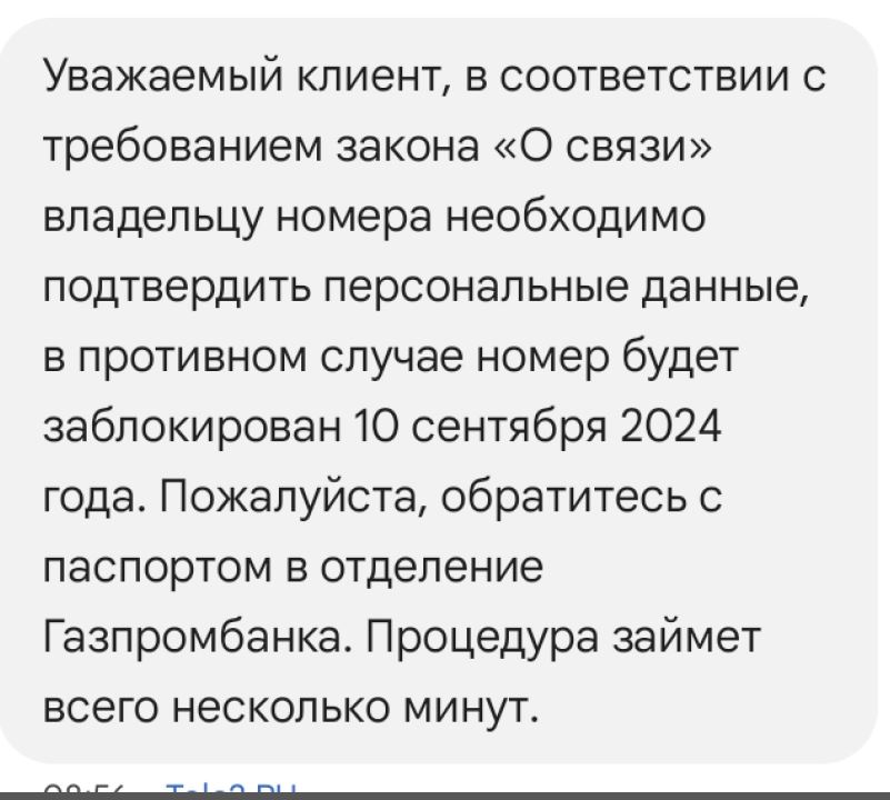 Gazprom ADR 2022 - Wie geht's weiter? 1444557