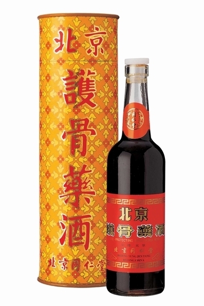 Orchid Capital LTD. Registered Shares O.N. 924249 77577