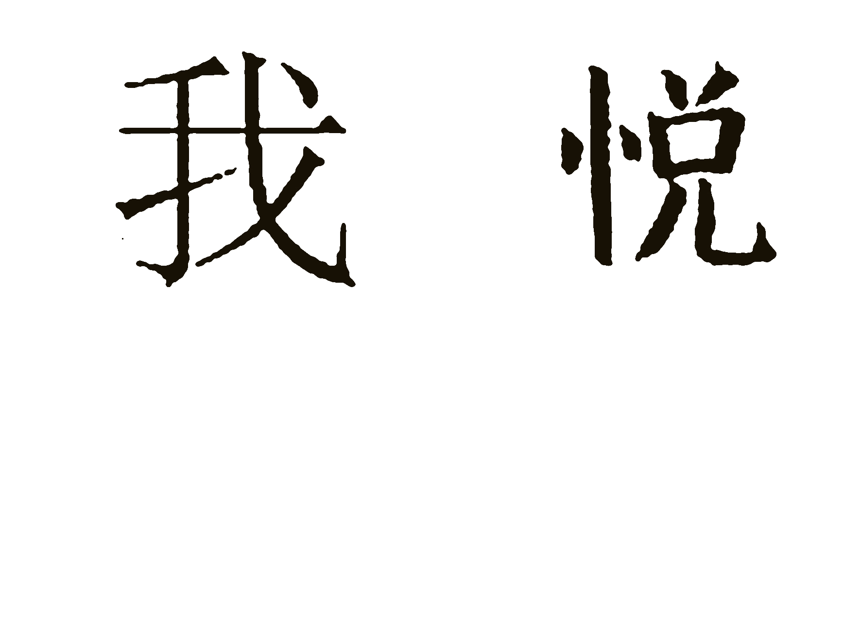 Coop SK Tippspiel (ehem. WMIH) 606061