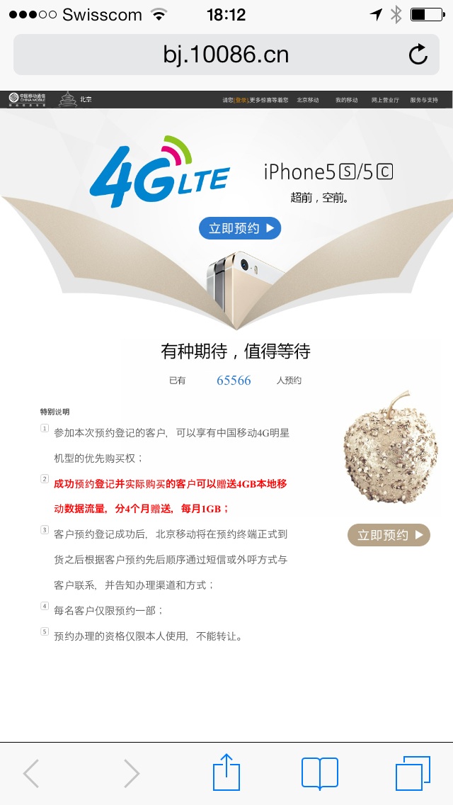 Neuer Thread rund um den Apfel 674803