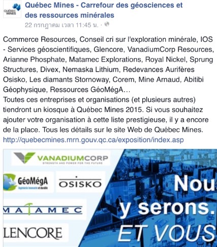 COMMERCE RESOURCES (€ 0,208) 847482