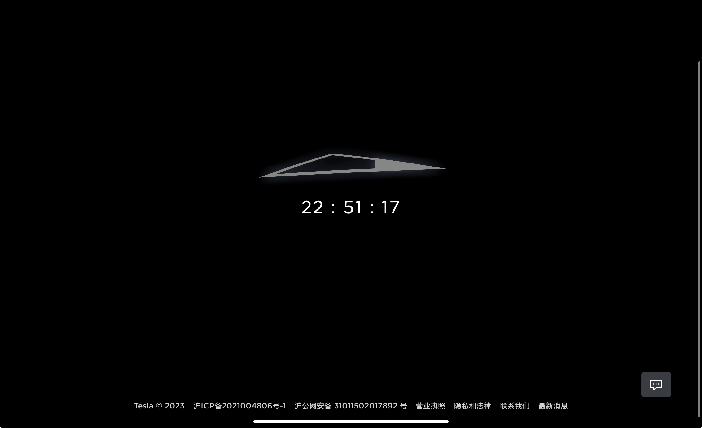 Tesla - Autos, Laster, Speicher und Solardächer 1400308