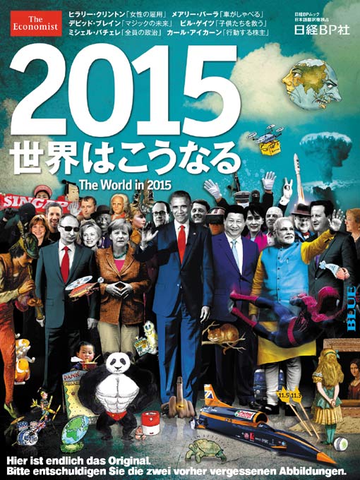 Wenn Gold flüstert, horcht die Welt auf! 854702