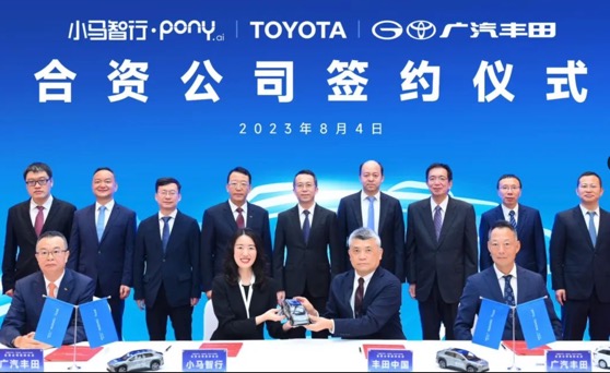 Auto- und Batterien-Herstellers BYD 1384594