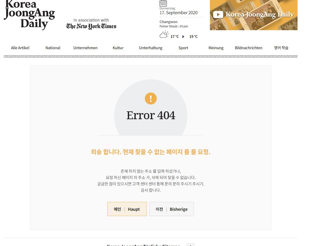 NEL, der Wasserstoffplayer aus Norwegen 1201984