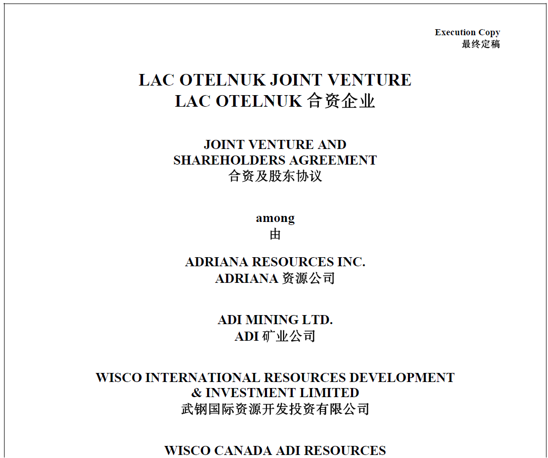 Jetzt Einstieg bei Adriana Resources?! 479854