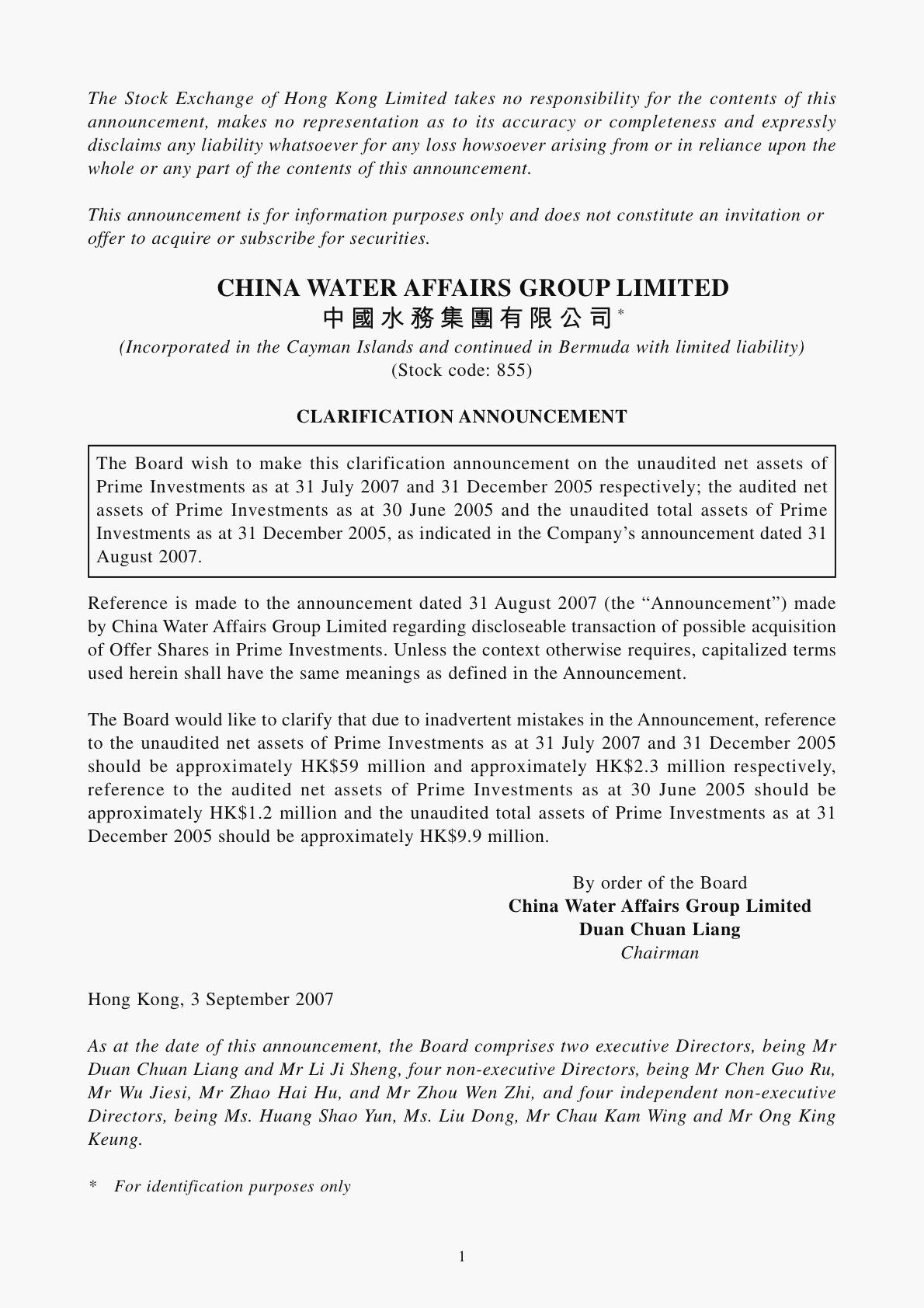C water A Announc 118123