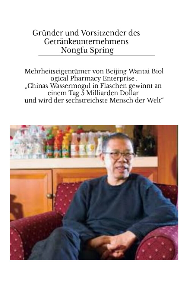 NongFu Spring Co. Ltd. 1280288