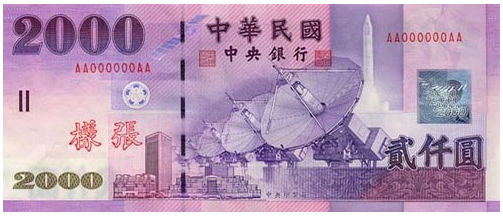 Medigene - Sachliche und fachliche Beiträge 544421