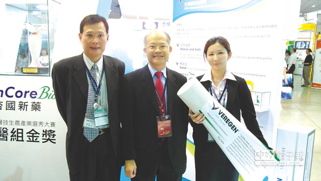 Medigene - Sachliche und fachliche Beiträge 645146