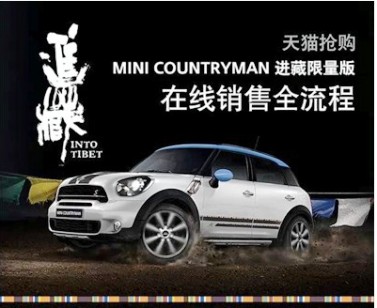 ALIBABA Group Holding 811951