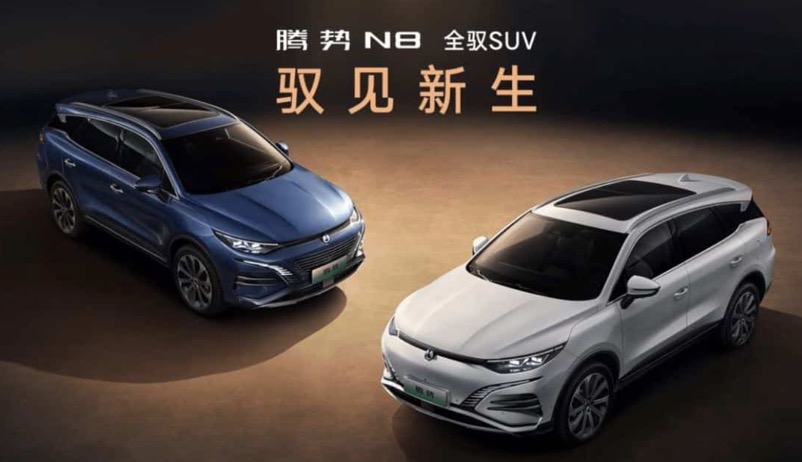 Auto- und Batterien-Herstellers BYD 1382220